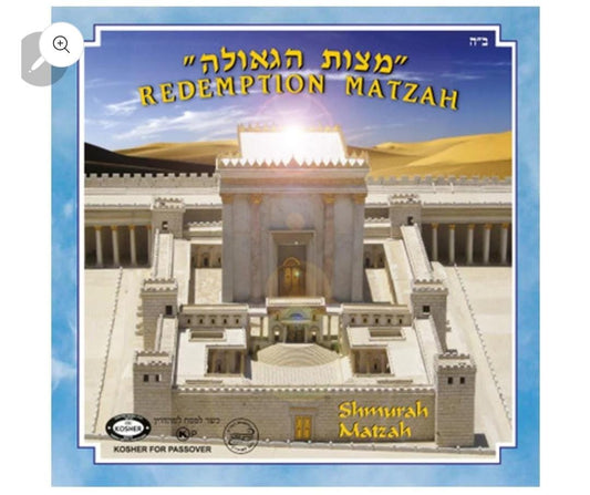 Redemption Matzah - Regular - 10 lbs