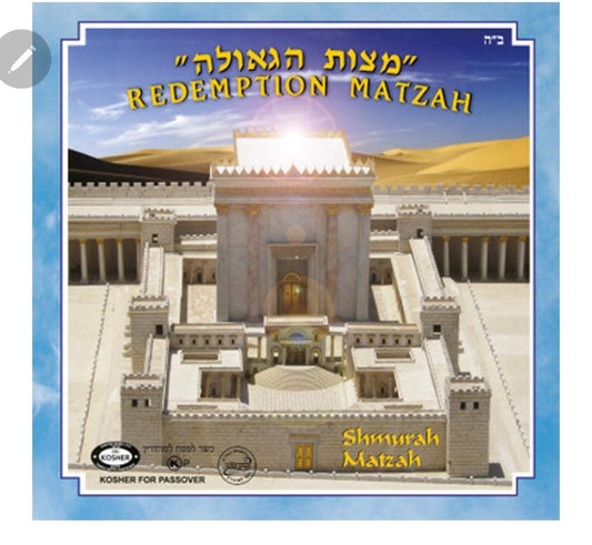 Redemption Matzah - Regular - 10 lbs - Tanur Rishon